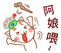 Orange Orange Cat grandmother Little HE sticker #11787479