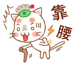 Orange Orange Cat grandmother Little HE sticker #11787480