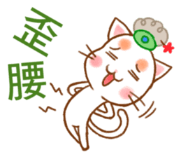 Orange Orange Cat grandmother Little HE sticker #11787481