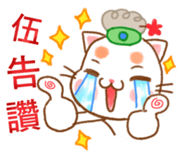 Orange Orange Cat grandmother Little HE sticker #11787482