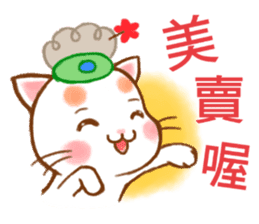 Orange Orange Cat grandmother Little HE sticker #11787483