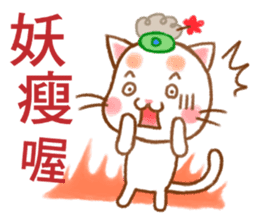 Orange Orange Cat grandmother Little HE sticker #11787484