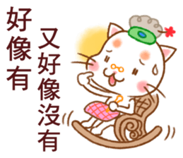 Orange Orange Cat grandmother Little HE sticker #11787486