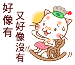 Orange Orange Cat grandmother Little HE sticker #11787486