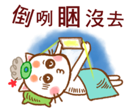 Orange Orange Cat grandmother Little HE sticker #11787488