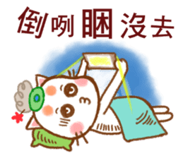 Orange Orange Cat grandmother Little HE sticker #11787488