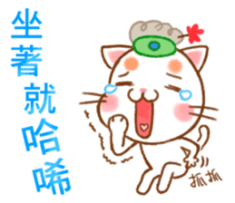 Orange Orange Cat grandmother Little HE sticker #11787489