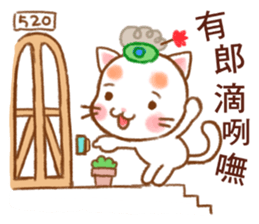 Orange Orange Cat grandmother Little HE sticker #11787490