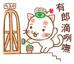 Orange Orange Cat grandmother Little HE sticker #11787490