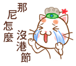 Orange Orange Cat grandmother Little HE sticker #11787491