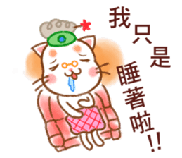 Orange Orange Cat grandmother Little HE sticker #11787492