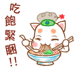 Orange Orange Cat grandmother Little HE sticker #11787493