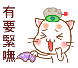 Orange Orange Cat grandmother Little HE sticker #11787495