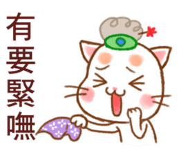 Orange Orange Cat grandmother Little HE sticker #11787495