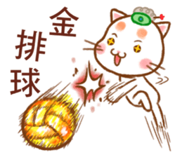 Orange Orange Cat grandmother Little HE sticker #11787497