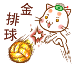 Orange Orange Cat grandmother Little HE sticker #11787497