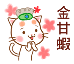 Orange Orange Cat grandmother Little HE sticker #11787498