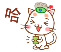 Orange Orange Cat grandmother Little HE sticker #11787499