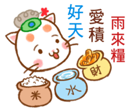 Orange Orange Cat grandmother Little HE sticker #11787501