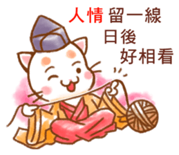 Orange Orange Cat grandmother Little HE sticker #11787502