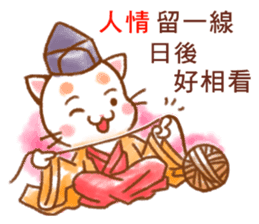 Orange Orange Cat grandmother Little HE sticker #11787502