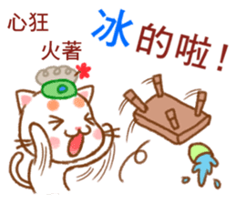 Orange Orange Cat grandmother Little HE sticker #11787505