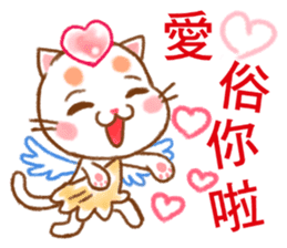 Orange Orange Cat grandmother Little HE sticker #11787506