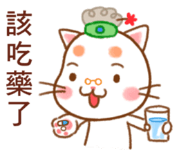 Orange Orange Cat grandmother Little HE sticker #11787509