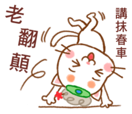 Orange Orange Cat grandmother Little HE sticker #11787511