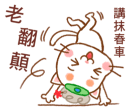 Orange Orange Cat grandmother Little HE sticker #11787511