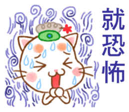 Orange Orange Cat grandmother Little HE sticker #11787512