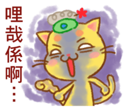 Orange Orange Cat grandmother Little HE sticker #11787513