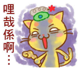 Orange Orange Cat grandmother Little HE sticker #11787513