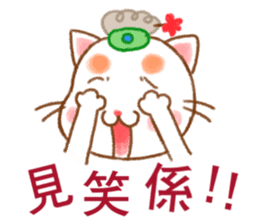 Orange Orange Cat grandmother Little HE sticker #11787514