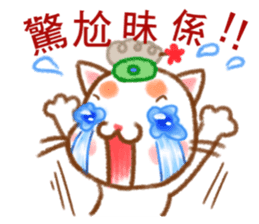 Orange Orange Cat grandmother Little HE sticker #11787516