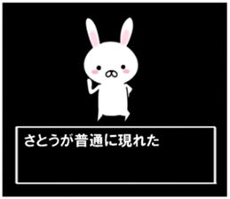 fcf rabbit part15 sticker #11787598