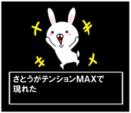 fcf rabbit part15 sticker #11787599