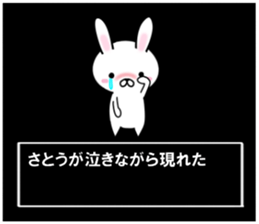 fcf rabbit part15 sticker #11787600