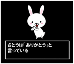 fcf rabbit part15 sticker #11787601