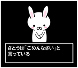 fcf rabbit part15 sticker #11787602