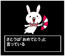 fcf rabbit part15 sticker #11787603