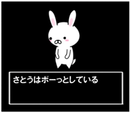 fcf rabbit part15 sticker #11787605