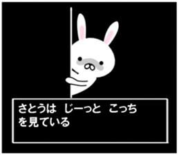 fcf rabbit part15 sticker #11787606