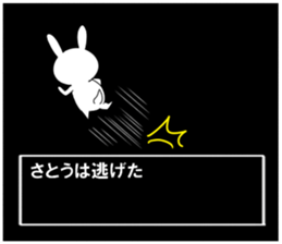 fcf rabbit part15 sticker #11787607