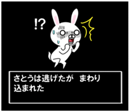 fcf rabbit part15 sticker #11787608