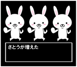 fcf rabbit part15 sticker #11787609