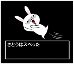 fcf rabbit part15 sticker #11787610