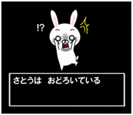 fcf rabbit part15 sticker #11787611