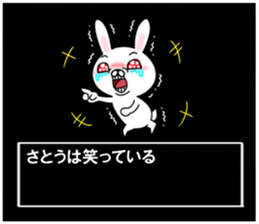 fcf rabbit part15 sticker #11787612