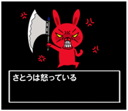 fcf rabbit part15 sticker #11787613